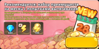 The Seven Deadly Sins IDLE : 440+880 алмазов