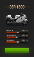 traffic rider : 60 золоых монет
