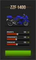 traffic rider : 60 золоых монет