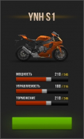traffic rider : 60 золоых монет