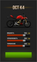 traffic rider : 60 золоых монет
