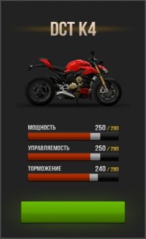 traffic rider : 60 золоых монет