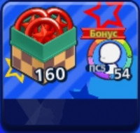Sonic Rumble