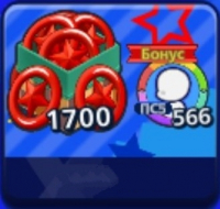 Sonic Rumble