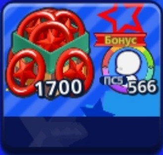 Sonic Rumble
