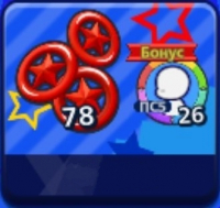 Sonic Rumble