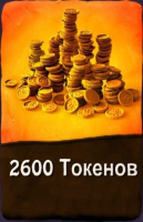 BombSquad : 500 билетовю 