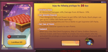 SAMURAI SHODOWN R  : Enjoy  the following privileges for 30 days