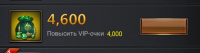 Days of Empire : 1000 золота + 1000 VIP очки