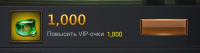 Days of Empire : 1000 золота + 1000 VIP очки