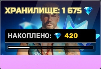 Flex City: Vice Online :   Хранилище Алмазов