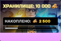  Vice Online — Open World RP  : 500 золота