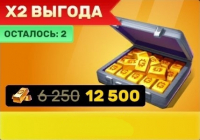  Vice Online — Open World RP  : 500 золота