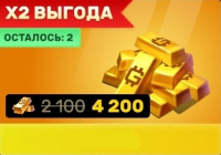  Vice Online — Open World RP  : 500 золота