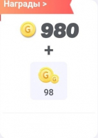  MeYo   : 980  Золота