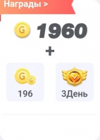 MeYo   : 980  Золота