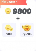  MeYo   : 980  Золота