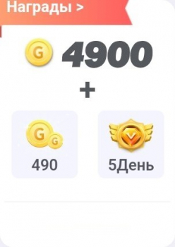  MeYo   : 980  Золота
