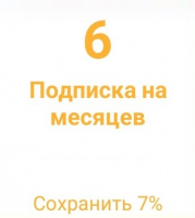 Amino : Столбик монет(650 монет)