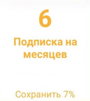 Amino : Столбик монет(650 монет)