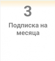 Amino : Столбик монет(650 монет)
