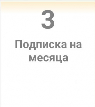 Amino : Столбик монет(650 монет)