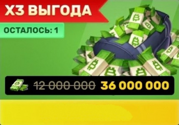  Vice Online — Open World RP  : 500 золота