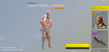 Critical Ops : 1400 кредита