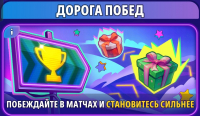 Bowling Crew  : 900 золота