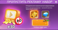 City Of Survivors  :  Пропустить рекламу набор