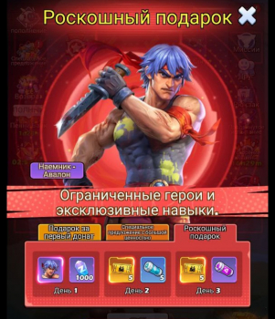 Zombie Waves : 350 диамантов