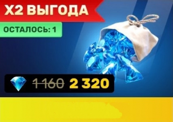  Vice Online — Open World RP  : 500 золота