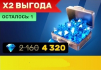  Vice Online — Open World RP  : 500 золота