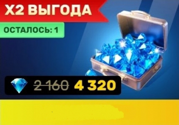 Flex City: Vice Online :  4 320 Алмазов