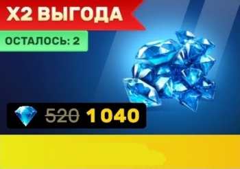  Vice Online — Open World RP  : 500 золота