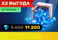  Vice Online — Open World RP  : 500 золота
