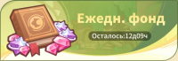 Monmate Master: Idle Adventure