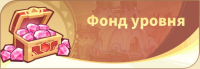Monmate Master: Idle Adventure
