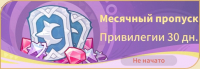 Monmate Master: Idle Adventure