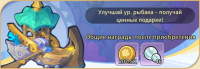 Monmate Master: Idle Adventure