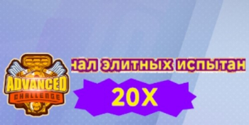 Drift Racing:3v3 : Журнал элитных испытаний