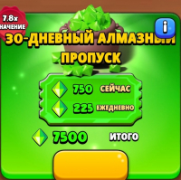Loot Heroes Fantasy RPG Games : 30 - дневный алмазный пропуск