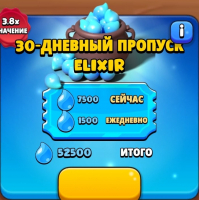 Loot Heroes Fantasy RPG Games : 30 - дневный пропуск Elixir