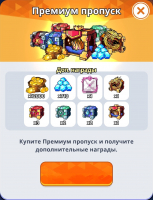 Random Dice : 1000 алмазов