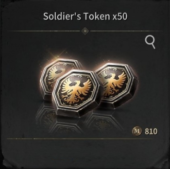 ROM: Golden Age :  Soldier's  Token x50