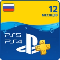 Подарочная карта PlayStation Plus 365 дней (Россия)
