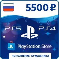 Подарочная карта PlayStation Network (PSN) 5500 рублей (Россия)