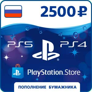 Подарочная карта PlayStation Network (PSN) 2500 рублей (Россия)