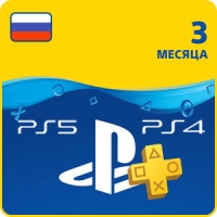 Подарочная карта PlayStation Plus 90 дней (Россия)