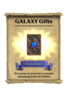 HearthStone: All in one Pack
